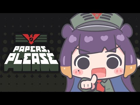 【Papers, Please】 Passport Doko?