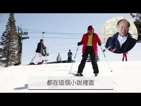 李深浦醫師 2022 Deer Valley滑雪