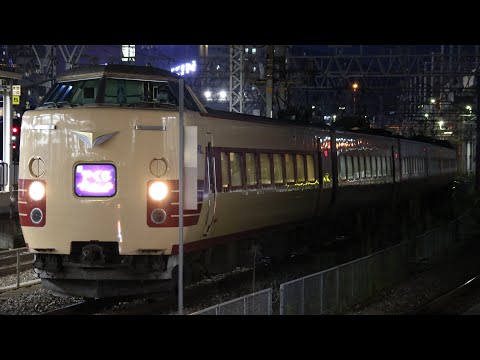 381系国鉄色　最後の岡山駅入線