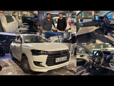 New Dzire Facelift Modification | New Dzire Modified 2025 | New Dzire Modification 2025 | New Dzire