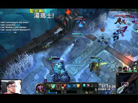 聖光啊!湯瑪士!實況臺 [LOL] S6 ARAM - 薩科 065