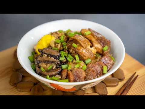 电饭煲鸡饭，简易版的煲仔饭 ❤ Rice Cooker Chicken Rice | Simple Claypot Rice [小雁/我的爱心食谱]