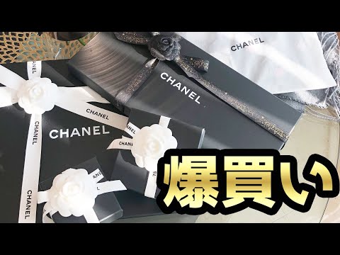 【シャネル爆買い】ついに日本入荷！？CHANEL22　ハイブランド購入品　開封