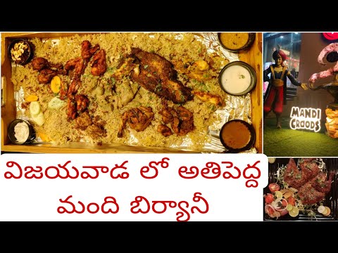 విజయవాడ లో అతి పెద్ద మంది |best Mandi plate ever|vijayawada mandicroods#foodie #mandi#ytvideo#tasty