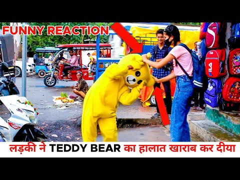 Teddy Bear Funny Bakchodi On Road Public | Teddy Bear को एक Girl ने हालात खारब कर डाला....😲