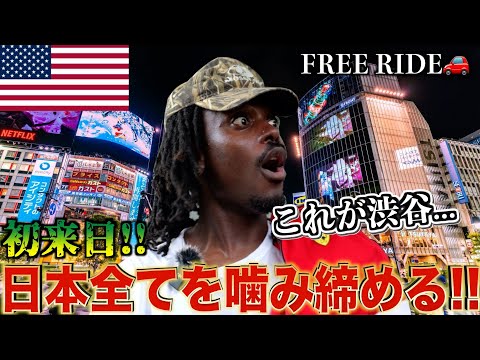 【FREE RIDE】日本に着いたばかりの外国人を車でおもてなししてみた　#FREERIDE #外国人 #おもてなし#59