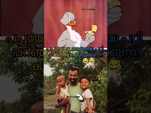 Relatable???😂നിങ്ങളുടെ കുഞ്ഞാവയും ഇങ്ങനെയാണോ?😂#youtubeshorts #funny #shorts #postpartum #pregnancy