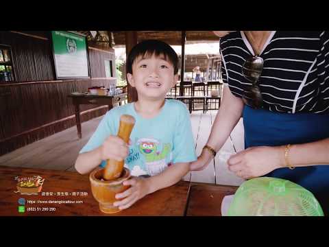 遊會安 • 賞生態 • 親子活動 Hoi An Eco cooking class with basket boat