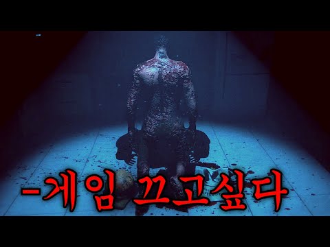 피부를 벗기를 살인마 공포게임.....⚠️심약자 주의⚠️ 《Wounded - The Beginning》