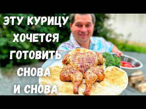 Рецепт Очень Вкусной Курицы. Самая сочная куриная грудка. Этот рецепт гениальный в своей простоте!!!