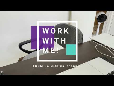 Work with me｜LP制作の作業風景｜在宅フリーランス｜一緒に頑張りましょう