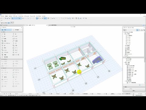 ARCHICAD Magic 家具の配置・テキストより（少し）効率的な手順の例