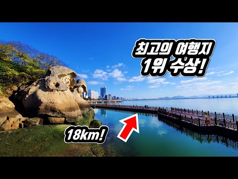 Natural Monument Beach Trekking in Korea