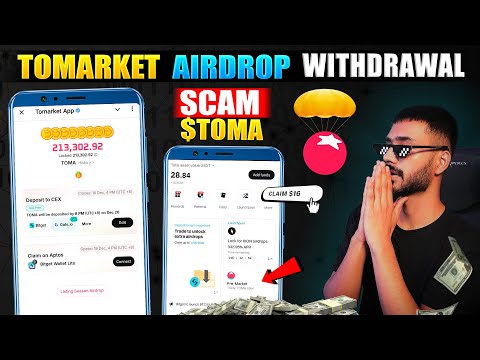 Tomarket Walay Scam Kr Gaye 😨 || $TOMA token Withdrawal || Toma Coin Price - Tomarket Airdrop