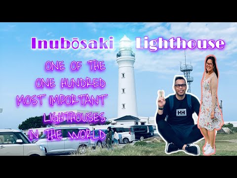 Inubosaki Lighthouse | One of the one hundred most important lighthouses in the world | Chiba-ken