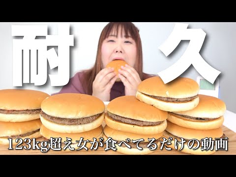 【耐久】貴方は27分間耐えられるか…【ボツ動画】