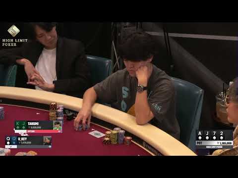 【注目ハンド】超高額リアルマネーポーカー！HIGH LIMIT POKER