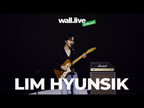 [4K] LIM HYUNSIK 임현식 - 밀물과 썰물 (The Tides of Life) + 고독한 바다 (La Mar) | wall.live 월라이브 - Ground