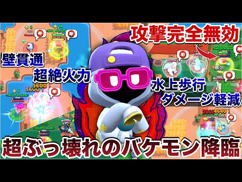 【ぶっ壊れ】新キャラ『シェイド』が全ての性能を持ち合わせる化け物すぎて環境の全てが変わったWWWWWWWWWWW