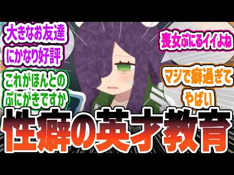 【ぷにかわ6話】カビを取り込んだせいでネガティブになってしまったぷにるが癖になるかわいさの件！　ぷにるはかわいいスライム6話について感想・反応集 【2024年夏アニメ】