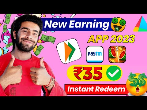 UPI Earning App 2023 | New Earning App Today | Online Earning App 2023 | New Upi Earning App Today