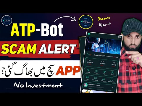 Atp Bot App Scam Alert 🙏😭🙏 | Atp Bot app real or fake | Atpairobot Withdrawal update |