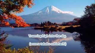 Japanese Folk Song #8: Mt. Fuji （富士山/Fujisan）