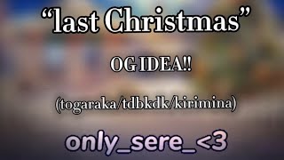 “last christmas”/OG!/#toga #uraraka #gacha #togaraka #bkdk #tdbkdk #kirimina #deku #bakugou #shoto