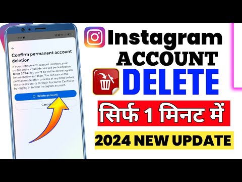 How To Delete Instagram Account | Instagram Account Delete Kaise Kare Permanently (New Update)