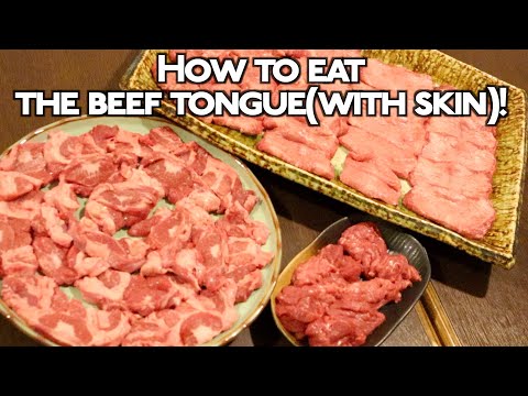 The meat professionals Shimada will teach you How to eat the beef tongue(with skin)!