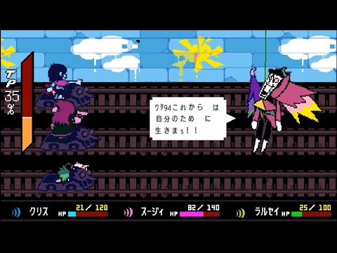 【Deltarune】スパムトンNEO戦 和解 (裏ボス攻略) - [デルタルーン チャプター2 日本語版 (Japanese version)]