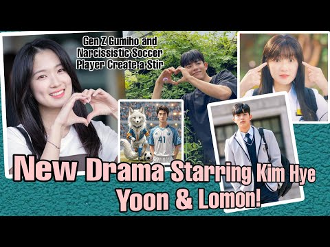 New Drama Starring Kim Hye Yoon & Lomon! Gen Z Gumiho and Narcissistic Soccer Player Create a Stir