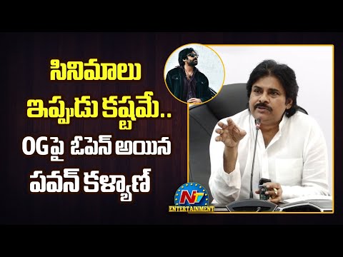 Deputy CM Pawan Kalyan React On #OG And Hari Hara Veera Mallu Moves || NTVENT