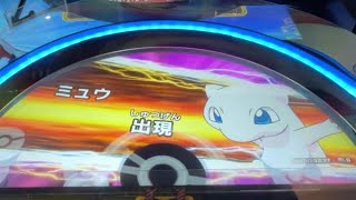 [ポケモンコロガリーナ]野生のミュウが出現したようだ^_^