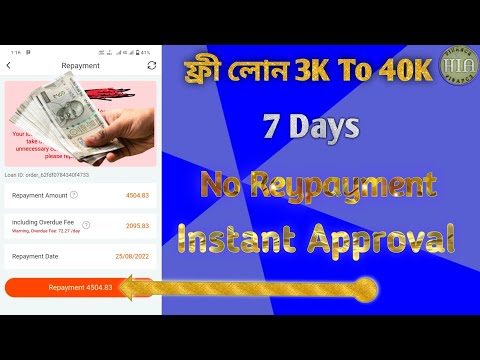 Free Loan🔥7 Days Loan application ❤️‍🔥No Reypayment❤️‍🔥Instant approval ❤️‍🔥Addhar Card Pan Card..