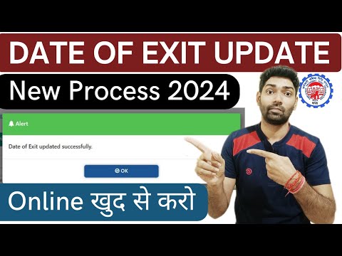 How to update Date Of Exit in EPF without employer online 2024, pf date of exit not available | EPFO