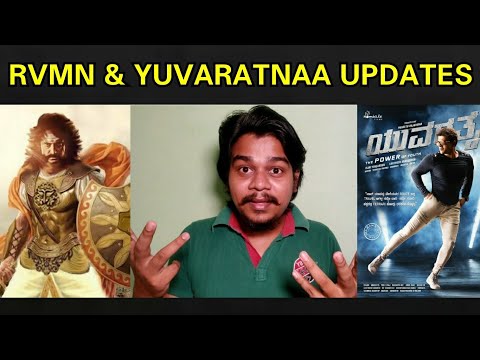 Raja Veera Madhakari Nayaka And Yuvarathnaa Updates | Theaters Re-Open Update..?? |