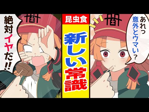 高値で売れるという〇〇を無断飼育して大儲けを画策した結果...【アニメ】