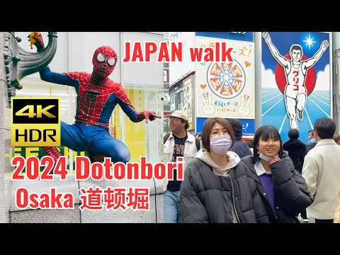 Japan Dotonbori Osaka 大阪道顿堀