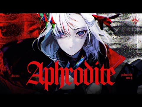 Aphrodite | Alba Sera【OFFICIAL VIDEO】