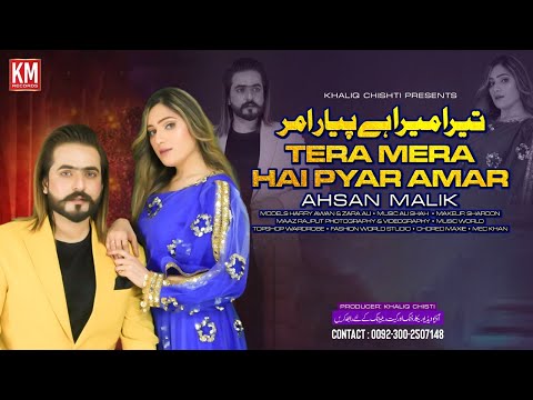 Tera Mera Hai Pyar Amar | OST | Ahsan Malik || HD VIDEO | Km Studio