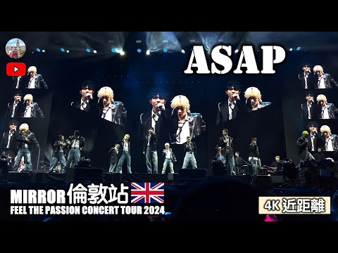 人氣No.1【MIRROR🇬🇧倫敦演唱會 - ASAP(連歌詞字幕)】十二鏡仔角度清楚影晒｜新加入歌單｜香港站都無得聽｜O2 Arena London