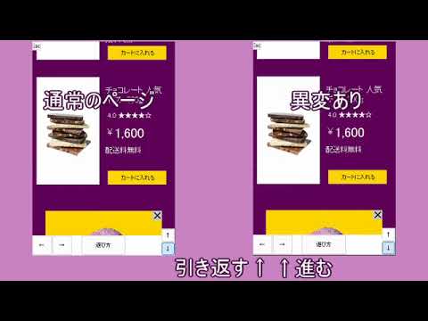 【8番ライク】LoopShopping紹介！【自作ブラウザゲーム】