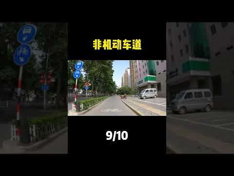 全国骑行体验评分-阎良 #陕西 #西安