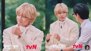 BTS V / Taehyung You Quiz On The Block Photo Teaser