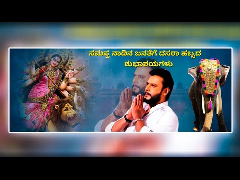 Dasara photo poster editing||picksart photo poster editing tutorial Kannada☝☝☝