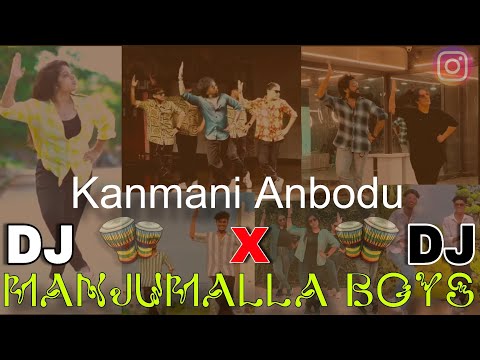 Kanmani Anbodu Instagram trending dj song //manujamall boys trending dj song//old dj songs// dj song