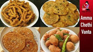 4 రకాల జొన్న వంటకాలు👉చిటికెలో జొన్నలతో Healthyగా Snacks-Jonna Pindi (Jowar Flour) Recipes In Telugu