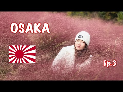 OSAKA🇯🇵(2023) Ep.3