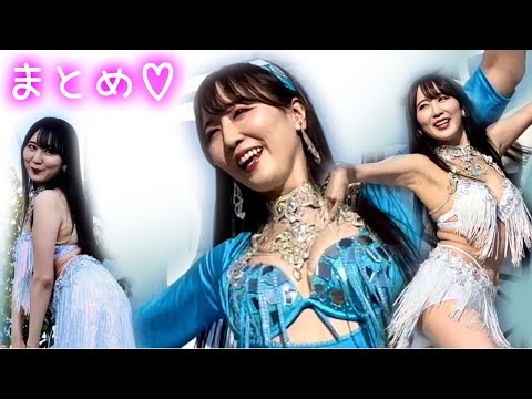 【品川ベリーダンス特別編】Amiさんが美しすぎたのでまとめてみた♡/ KANA Bellydance Artsさん / しながわ秋の運河花火まつり2024 / 美人 / Beautiful